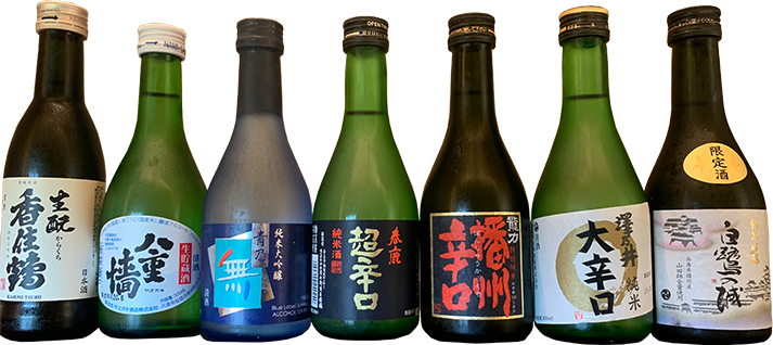 冷酒